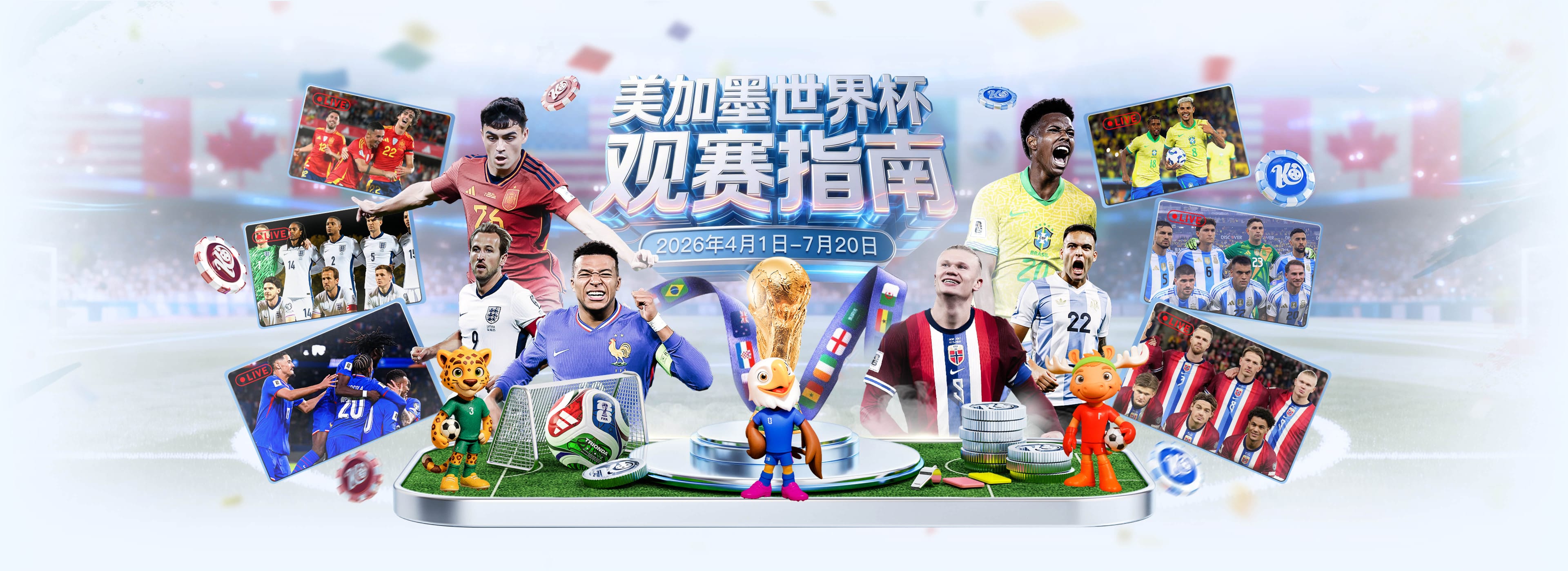 贝博|贝博体育足球2026世界杯
