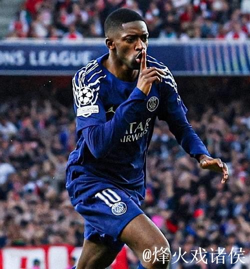 巴黎官方：登贝莱身体不适留队休养，舍瓦利耶继