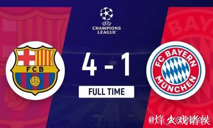 凌晨1点半 巴萨年度主场收官:冲西甲7连胜 4巨头领衔首发 凌晨1点半 巴萨年度主场收官:冲西甲7连胜 4巨头领衔首发