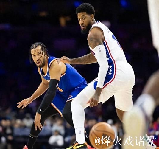 布伦森砍下38分助尼克斯击败76人,老鹰终结公牛3连胜 布伦森砍下38分助尼克斯击败76人,老鹰终结公牛3连胜