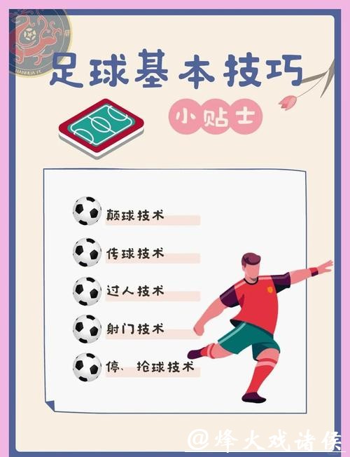 世界杯买球如何躲避虚假平台与骗局? 世界杯买球如何躲避虚假平台与骗局?